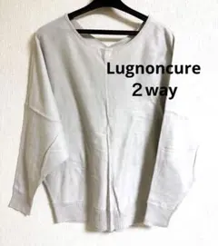Lugnoncure グレー Vネック 2way 長袖のサムネイル