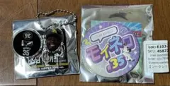 ソフトバンクホークス　モイネロ　缶バッジ　キーホルダー