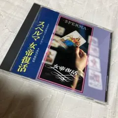 宝塚 邦楽
