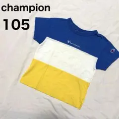 Champion Tシャツ 105 ブルー ホワイト イエロー 綿100%のサムネイル