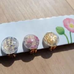 ハンドメイド　お花　イヤリング　3つセット☆
