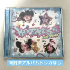 aespa Hot Mess Hot Mess ver 開封済アルバム