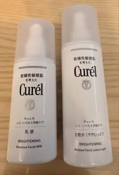 Curél シミソバカス予防ケア化粧水Ⅰ➕乳液