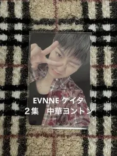2026年最新】EVNNE トレカ イジョンヒョンの人気アイテム - メルカリ