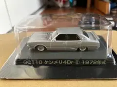 グラチャンコレクション GC110ケンメリ4Dr②