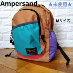 Ampersand リュック マルチカラー バックパック　子供用　M　軽量のサムネイル