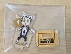 ハイキュー アクリルminiフィギュア 原画 木兎光太郎 アクスタ 原画展 梟谷