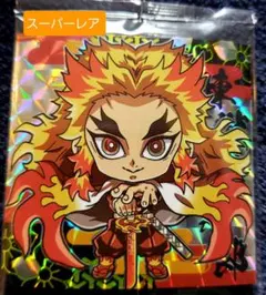 鬼滅の刃　ウエハース　シール