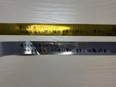 AKB48 銀テープ 小栗有以 倉野尾成美 千葉恵里 佐藤綺星 サンコンコン