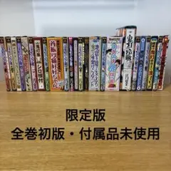 2025年最新】鬼灯の冷徹 28 限定版の人気アイテム - メルカリ