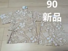 甚平　90cm