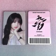 2026年最新】AHYEON トレカの人気アイテム - メルカリ