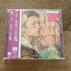 M!LK 爆裂愛してる / 好きすぎて滅！　佐野勇斗盤