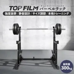 2026年最新】ベンチプレスラックの人気アイテム - メルカリ