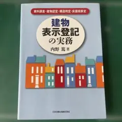 sumi2004様 リクエスト 3点 まとめ商品