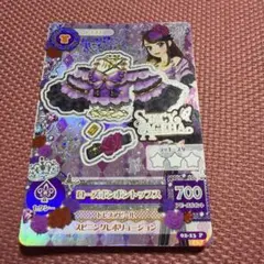 アイカツカード ローズボンボントップス