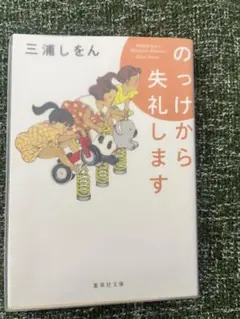 Item thumbnail for item cd6e2a03-b67e-4667-be45-66f9eb76a7f0