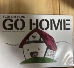 ゆず LIVE FILMS GO HOME DVD
