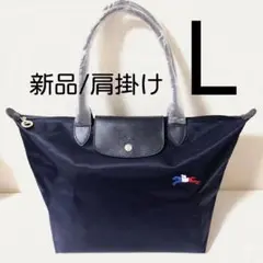 2026年最新】パリ限定 ロンシャンの人気アイテム - メルカリ