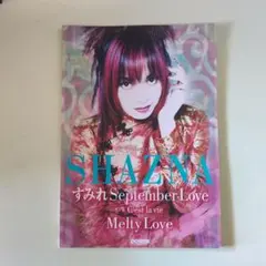 裁断済　SHAZNA バンドスコア シャズナ　レア 2026年最新】スコア SHAZNAの人気アイテム - メルカリ