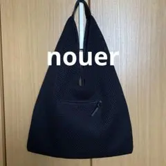 ✨美品⭐︎nouer ヌエール⭐︎黒 メッシュ ハンドバッグ ワンショルダー