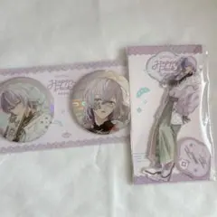 星導ショウ　Dytica Happy Pack 2025 2点セット
