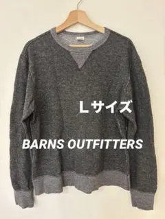 BARNS OUTFITTERS Lサイズ　レアカラー