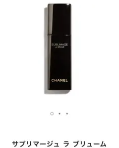 新品未使用　未開封　CHANEL サブリマージュ ラ ブリューム　リフィルセット