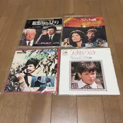 映画サウンドトラック EPレコード 14枚セット