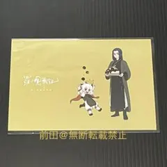 羅小黒戦記 ステラマップ カフェ 特典ポストカード 2種 小黒 無限