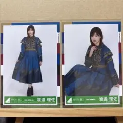 2025年最新】渡邉理佐の人気アイテム - メルカリ