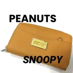 【大量収納】スヌーピー　ラウンドファスナー　長財布　ウォレット　オレンジ系