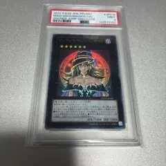 2026年最新】マジマジマジシャンの人気アイテム - メルカリ