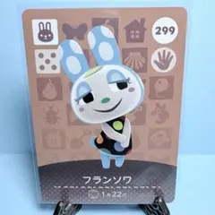 あつ森amiiboカード フランソワ - メルカリ