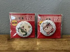 ちいかわ　缶バッジ　ミラー　2個セット