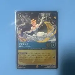 2026年最新】ロルカナ シンデレラ ホイルの人気アイテム - メルカリ