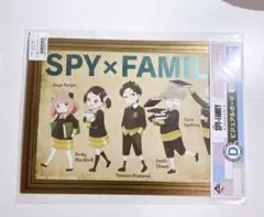 一番くじ スパイファミリー D賞 ビジュアルボード