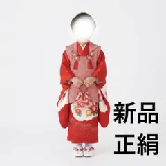 606ag62□七五三 七歳 女児 アンティーク着物&開き帯 色無地 三つ紋