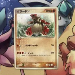 グラードン 027/ADV-P セブンイレブン プロモ キラ ポケカ - メルカリ