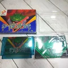 激レア！エルナークの財宝 ファミコンソフトトーワチキ - メルカリ