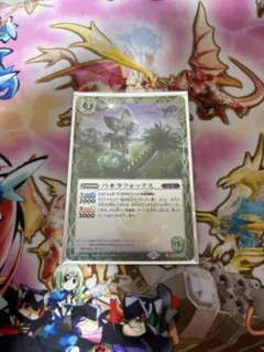 バトルスピリッツ　ディオハルパー　シークレット バトルスピリッツ】シークレット)英雄獣の翼刃ディオハルパー | トレカ