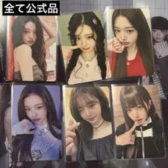 IVE ウォニョン トレカ まとめ 会場限定 yetimall