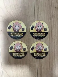 SPY×FAMILY ぶらっくふらいでー おかいもの大作戦 台紙 4枚