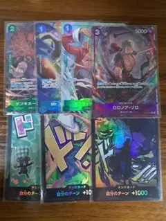 【計7枚】ワンピースカード パラレルカード まとめ売り