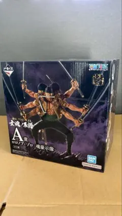 一番くじ A賞 ロロノア・ゾロ フィギュア