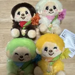 モンチッチ フラワーマスコット 4点セット