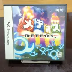 メテオス ニンテンドーDS ソフト