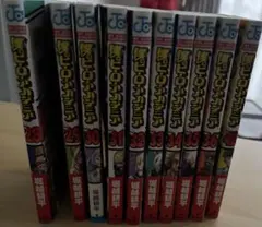 僕のヒーローアカデミア 28〜36、42巻 セット（ヒロアカ）