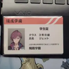 ミコト　プロフ必読様 リクエスト 2点 まとめ商品