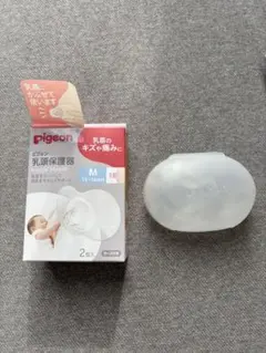 Pigeon 乳首保護器 Mサイズ 2個入り(うち1つのみ)
